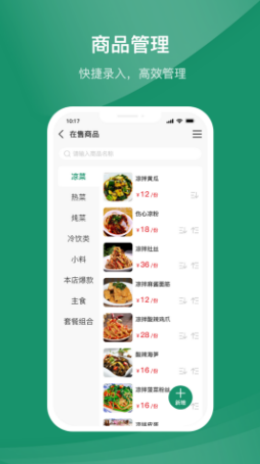 指乎商家版图2