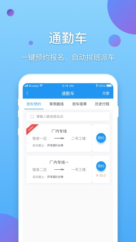 新E企行图2