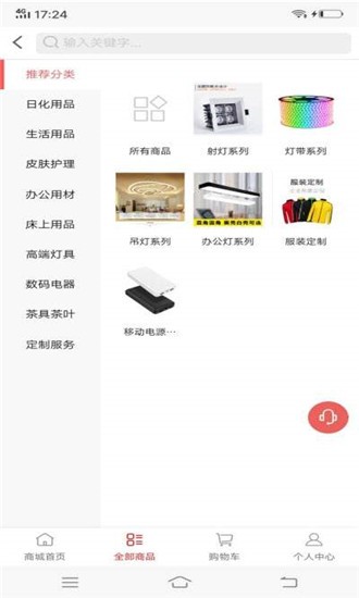 购瑞宝图3