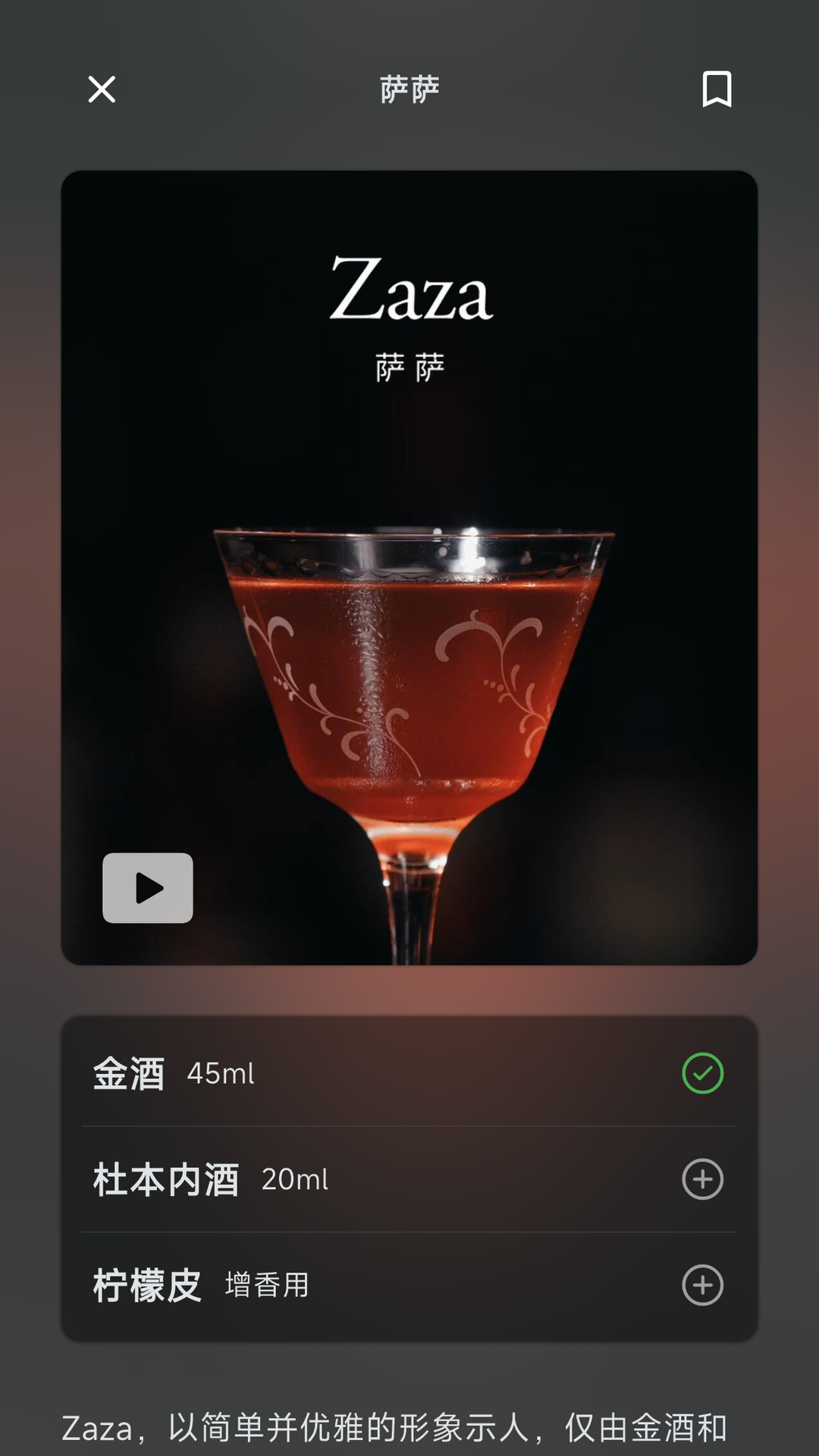 调一杯图1