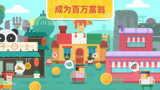 时尚餐厅中文版(Funky Restaurant)图2