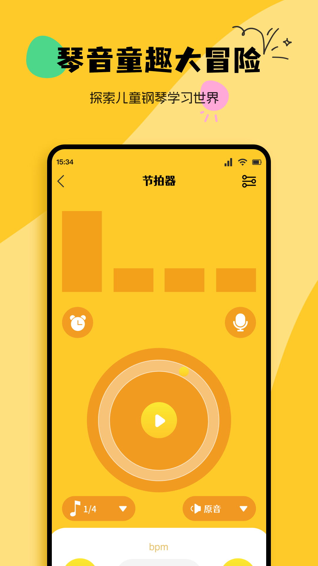 BongoCat调音器 BongoCat调音器