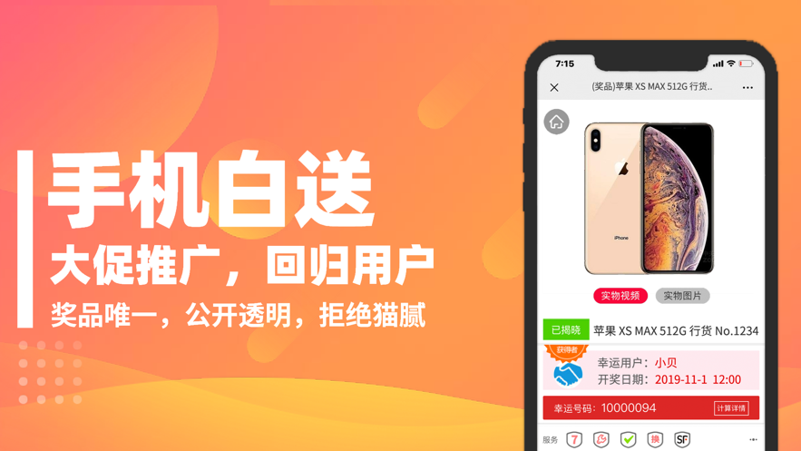 爱锋贝图3