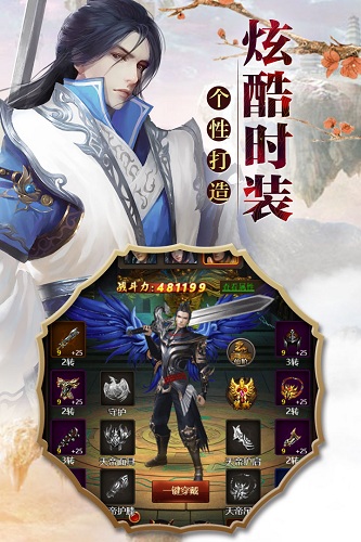 墨香传 墨香传