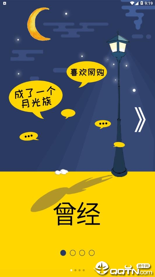 卓购优选图1