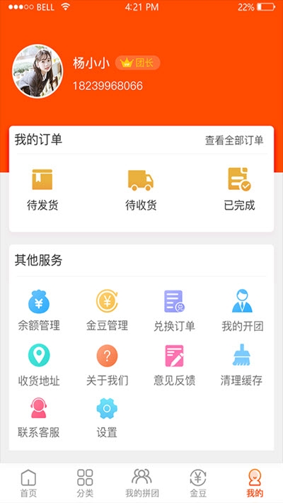 瑞利购图4