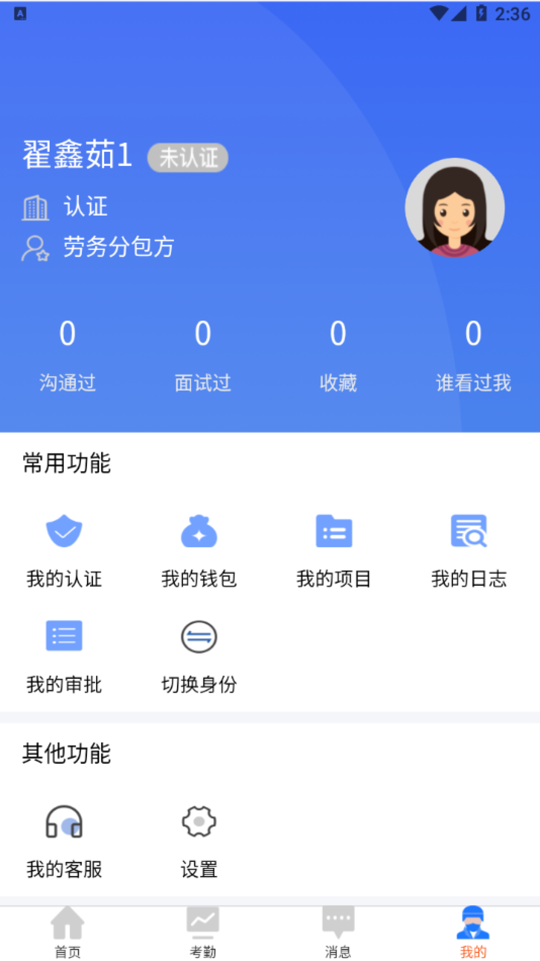 华夏农工图1