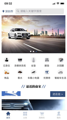 名都车品图2