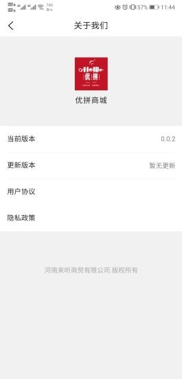 优拼图4