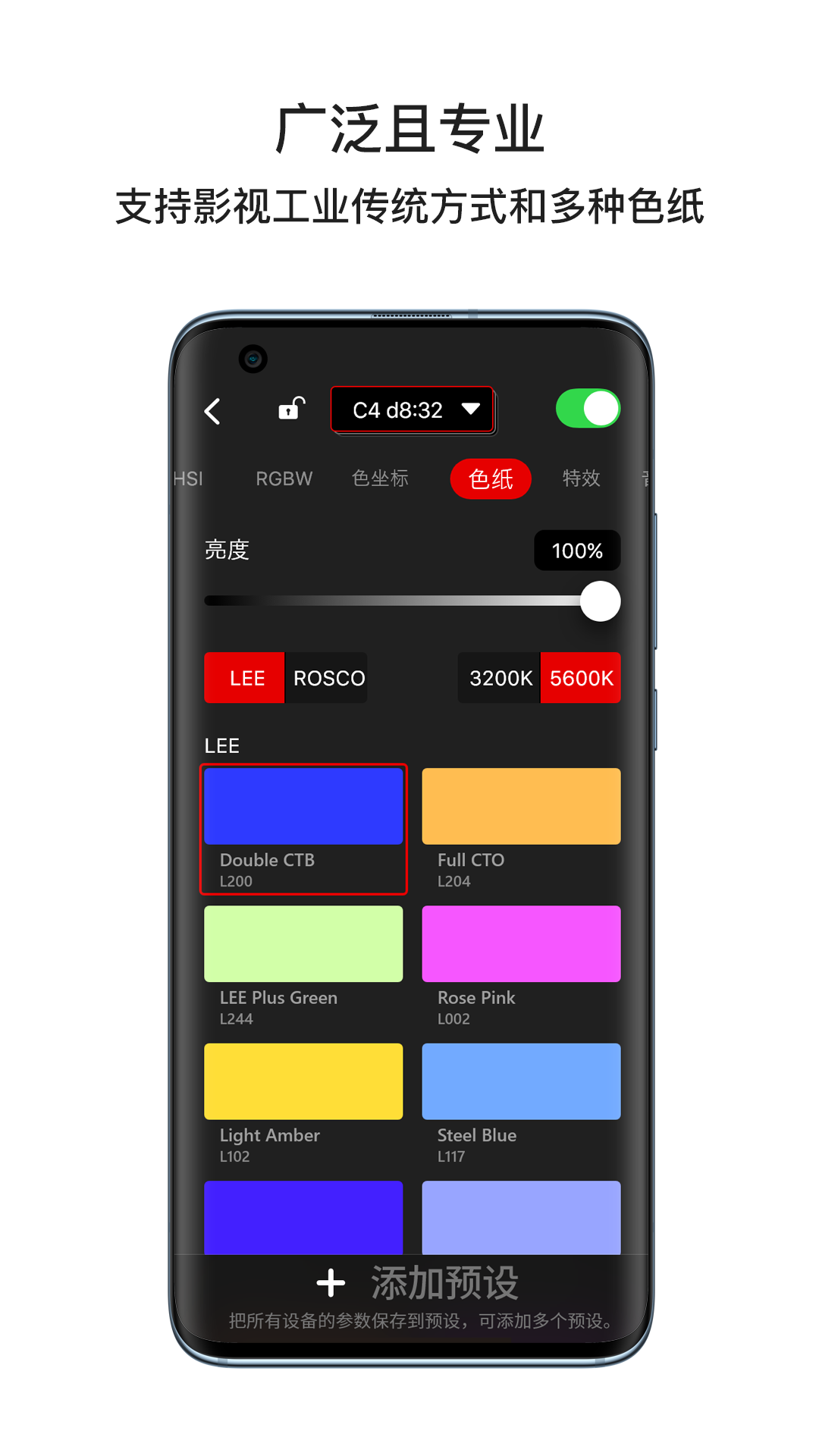 Lumin+图2
