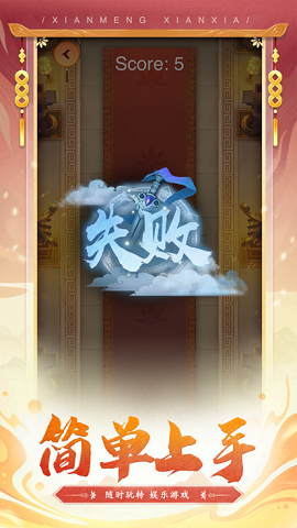 神将降魔图4