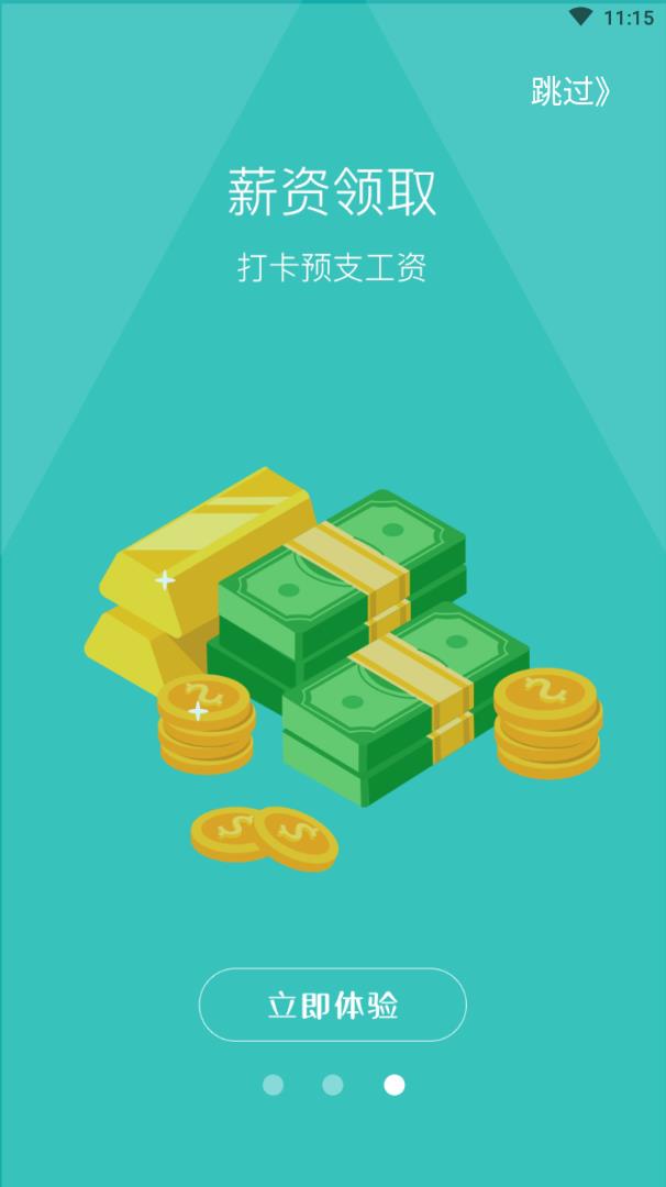 优职图3