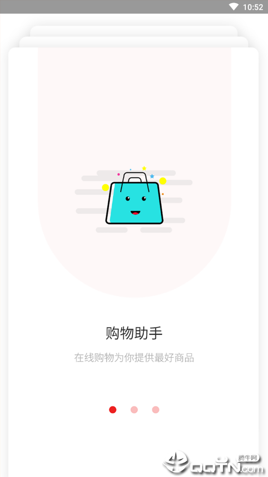 专心省图2