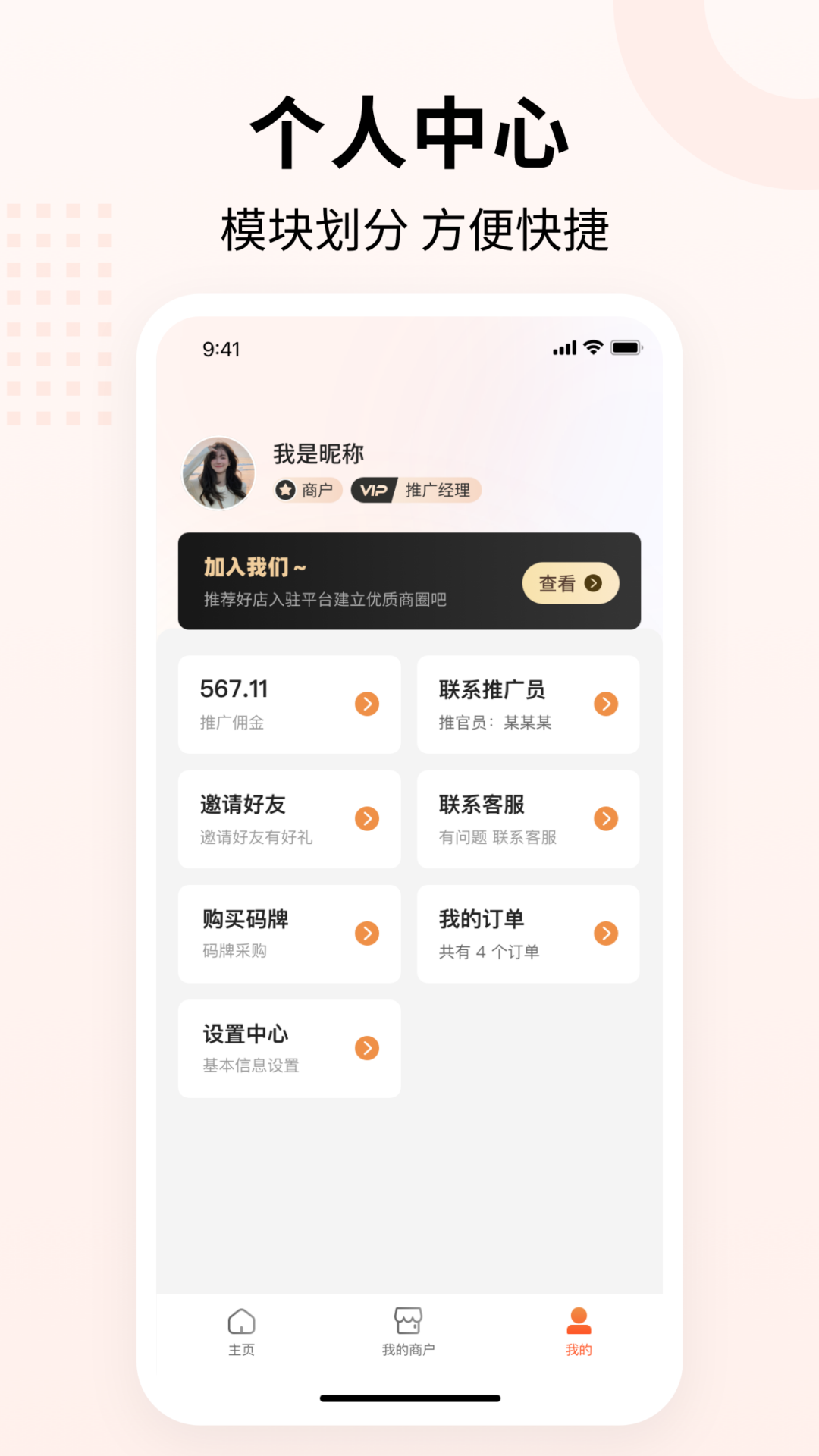 智铺云图3