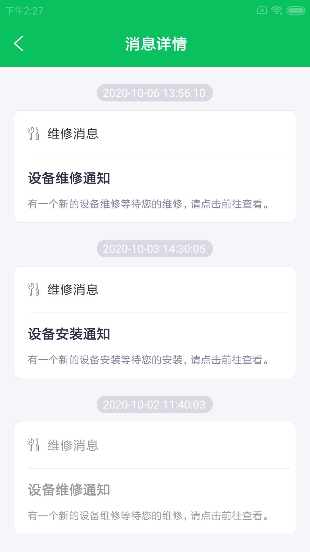 仁德农直修图2