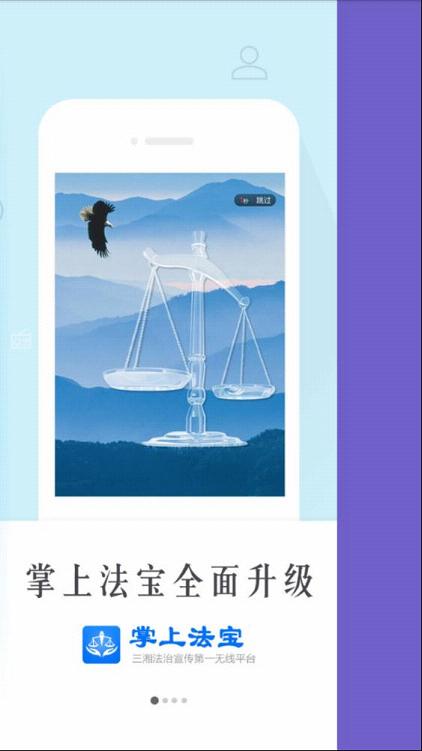 行政执法考试题库图2