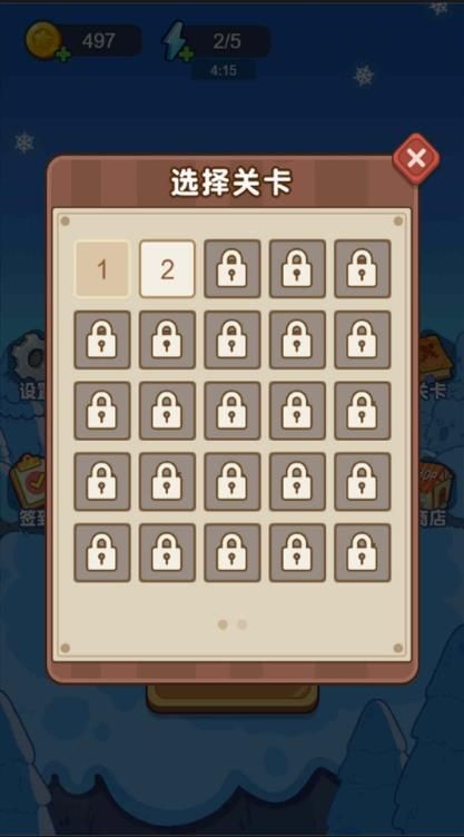 举起火箭筒开火图3