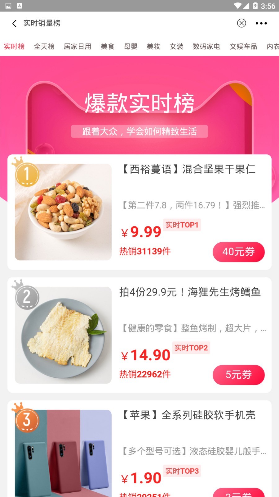 猫折图4