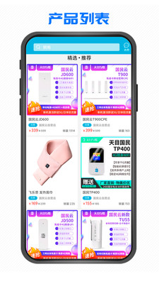 国民云图1