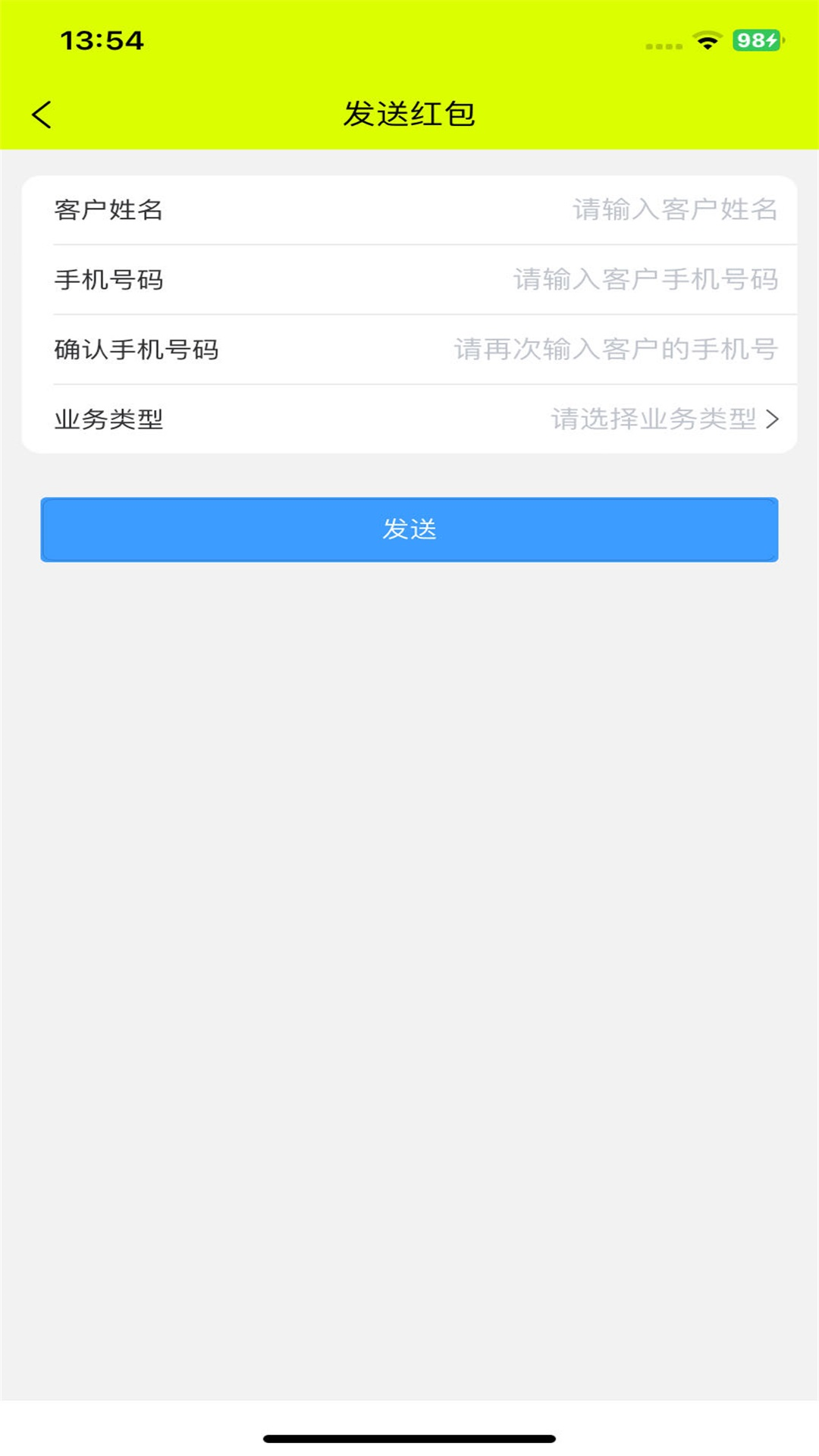 菠菜包