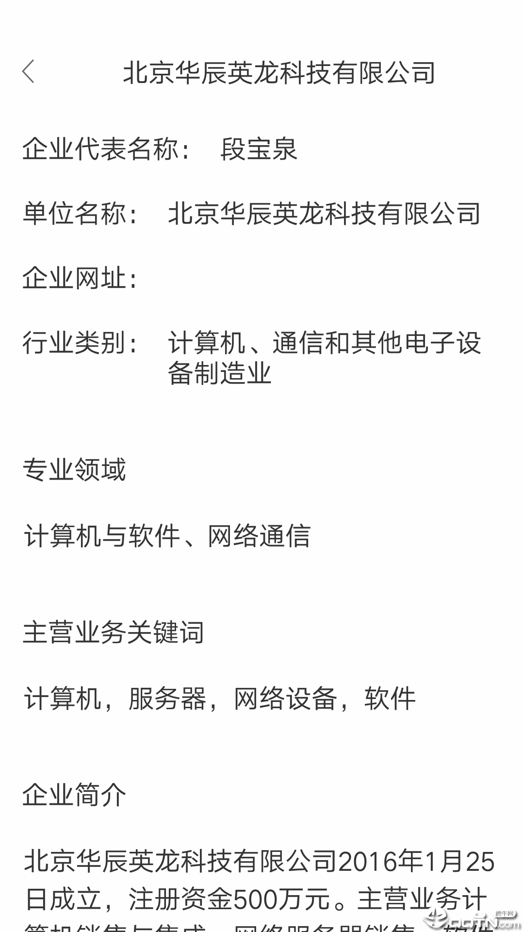 采购精灵图3