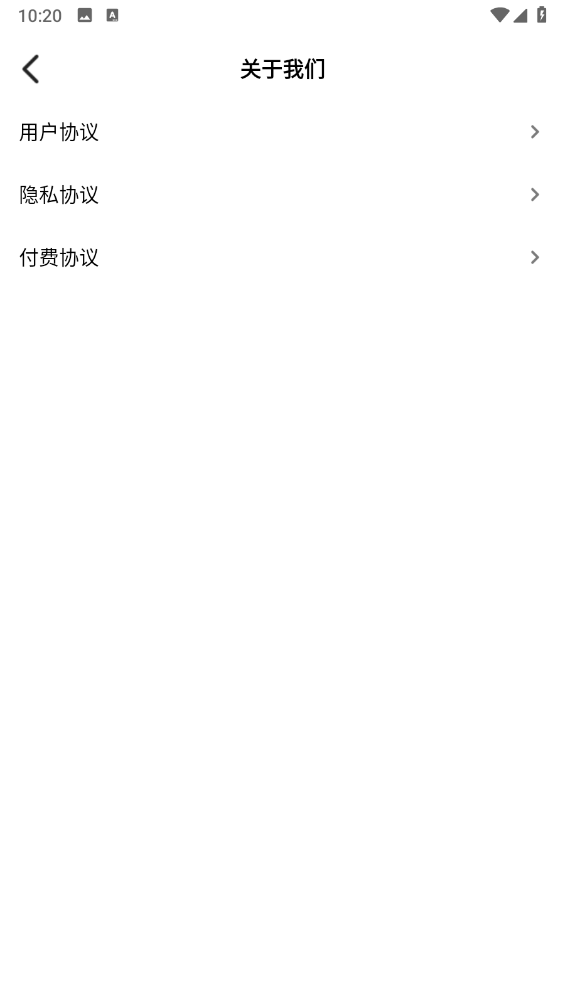 好运红包封面领取大全图3