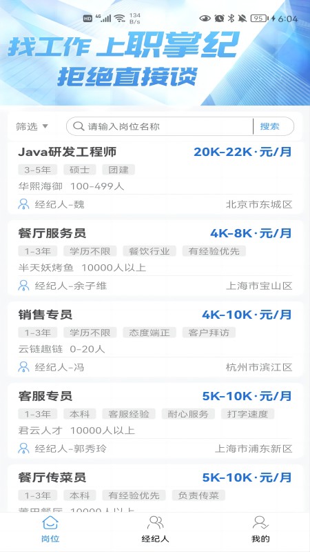 职掌纪 职掌纪