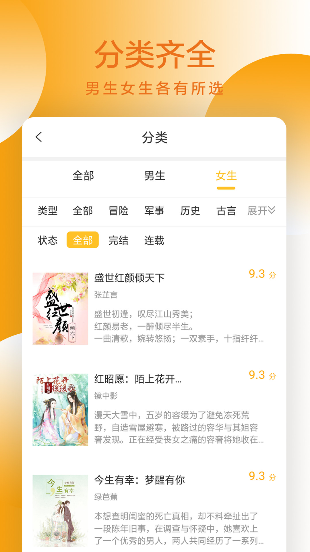 易搜小说图2