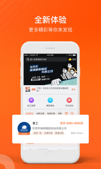 易工