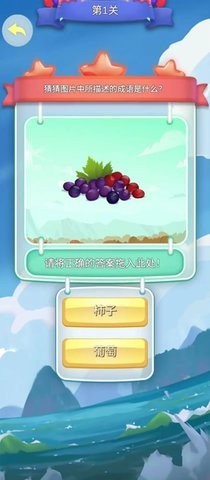 机械猜猜大作战游戏软件图2