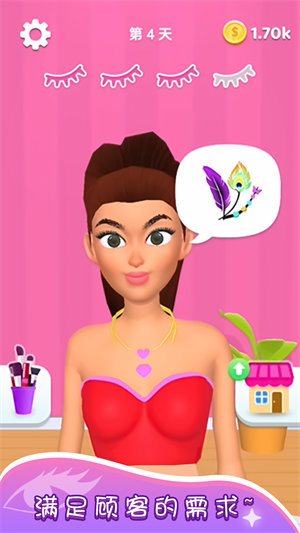 前进的时尚化妆师图4