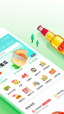 悦鲜生活
