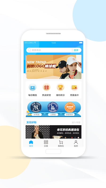 卓文商城图4