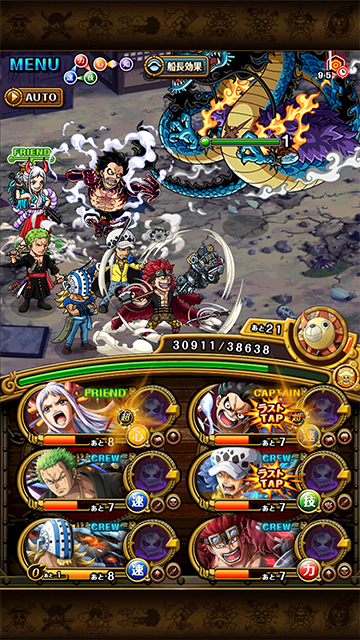 航海王秘宝巡航图2