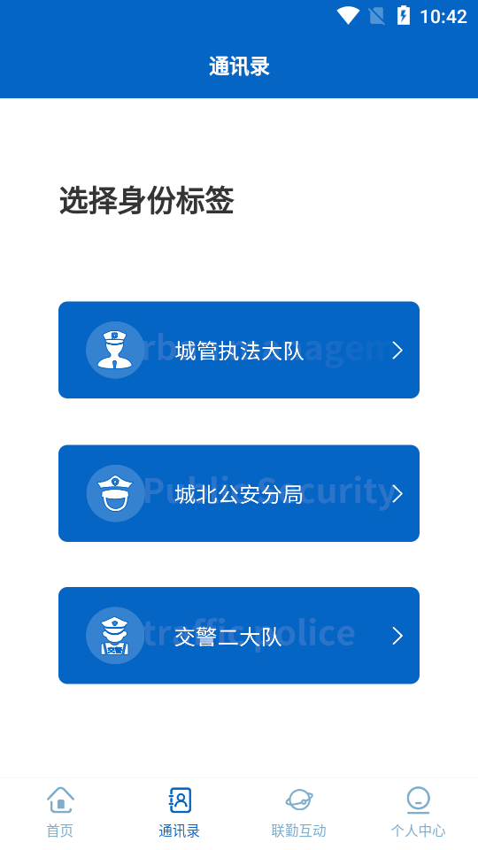 科创联动执法图3