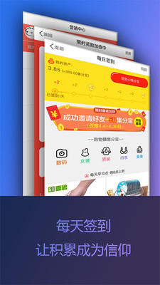 边买边赚图1