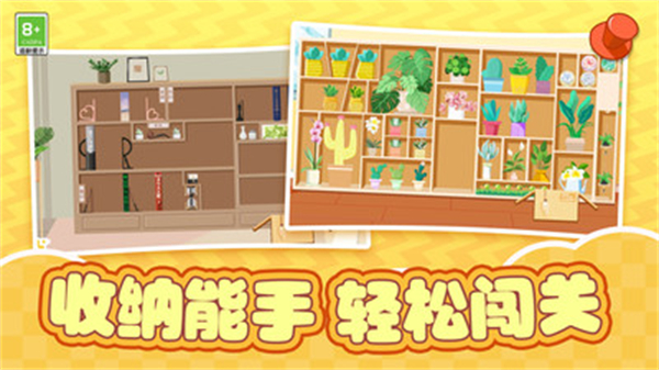 爷爷的杂货铺图1