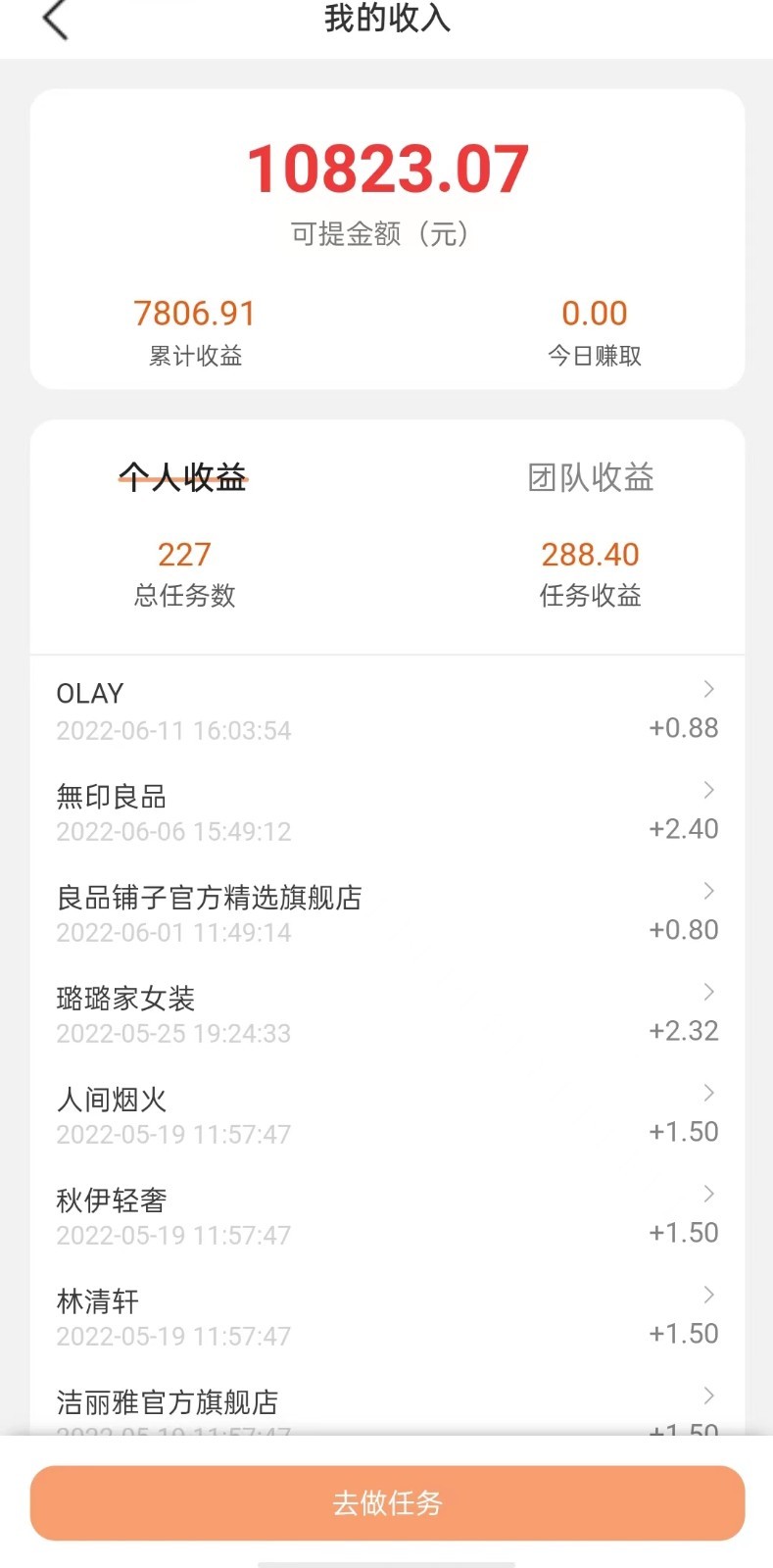 易推无忧 易推无忧