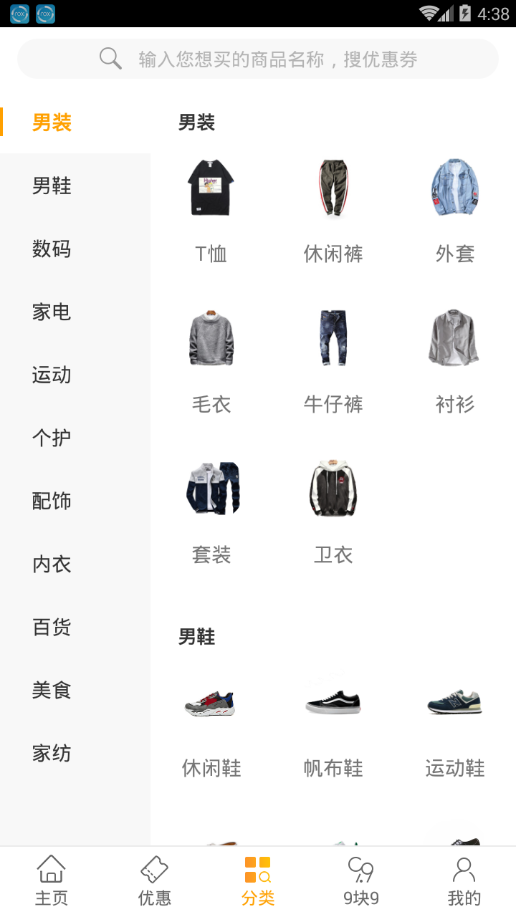 蜗牛联盟