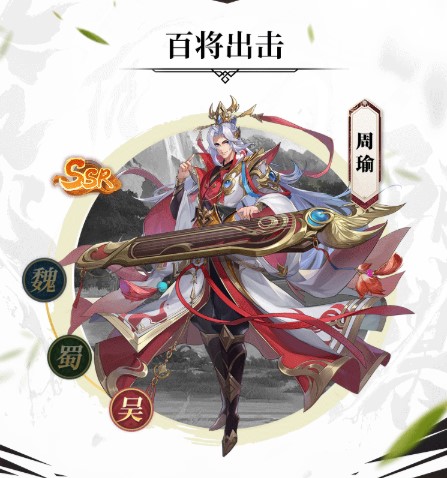 百万神将-别惹三国图5