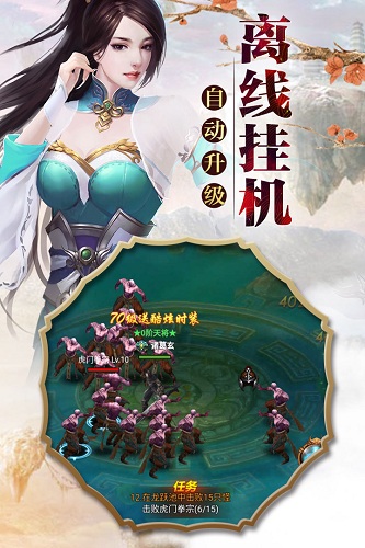 墨香传图3