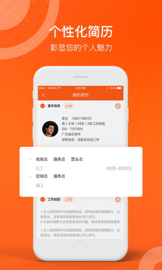 易工图3