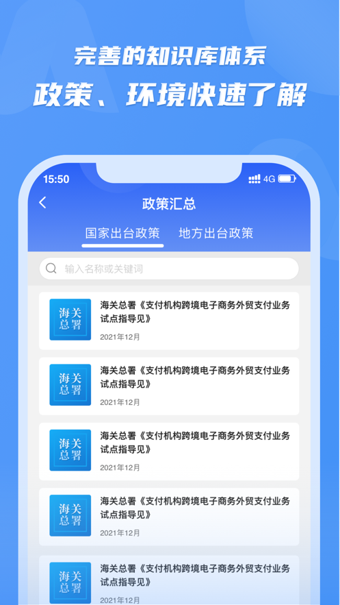 灵谋图5