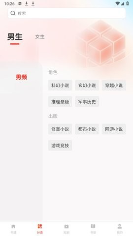 鸿鹄畅听 鸿鹄畅听