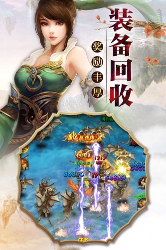 墨香传图1