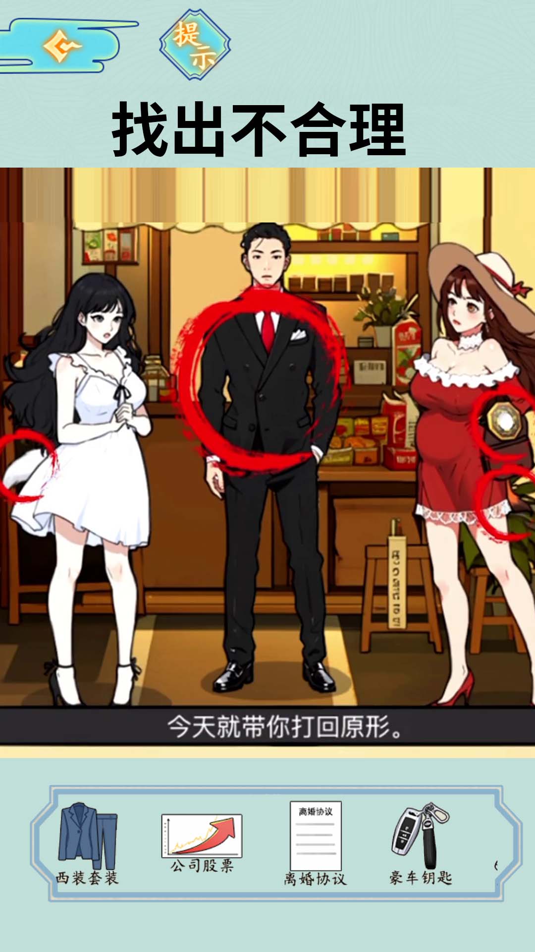 情侣的小秘密图1