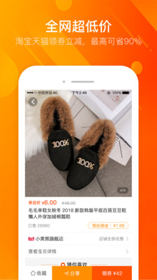凡购图2
