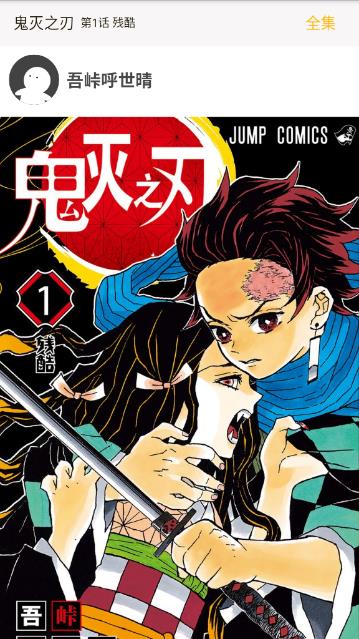 言情男女漫画集图4