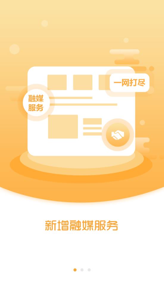 康平融媒图1