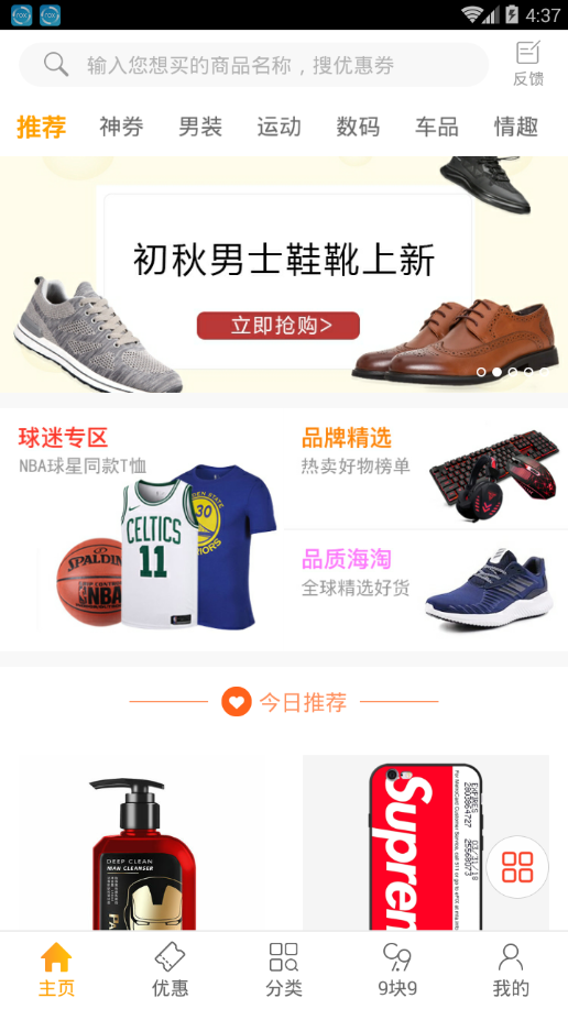 蜗牛联盟图1